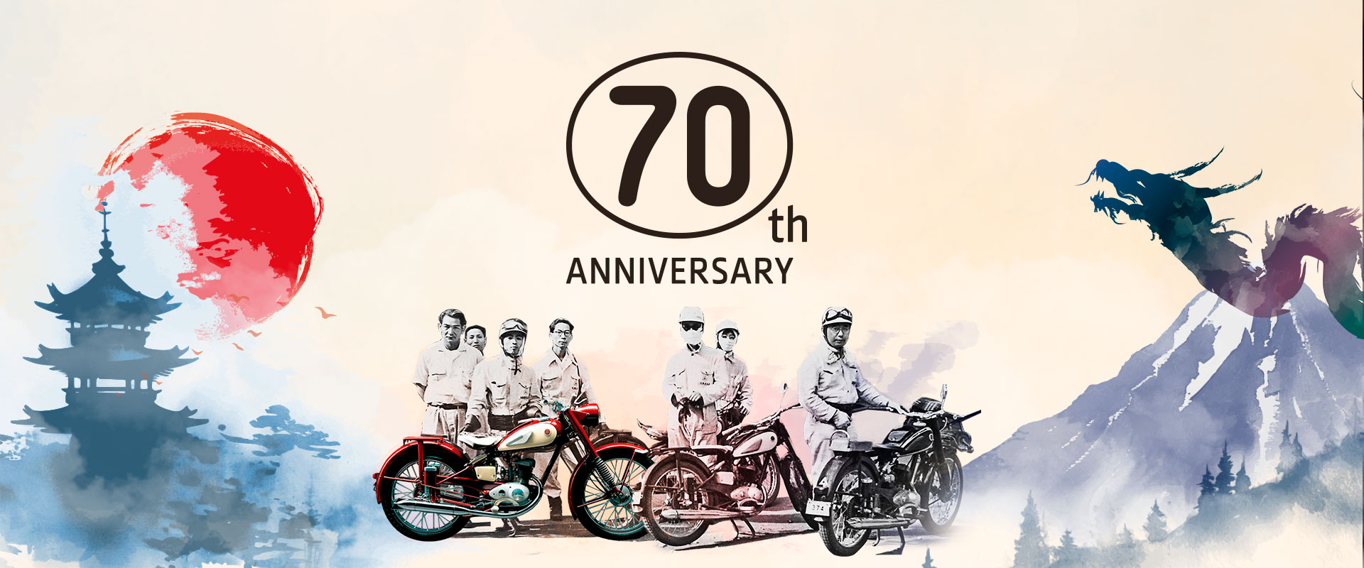 Yamaha 70 años